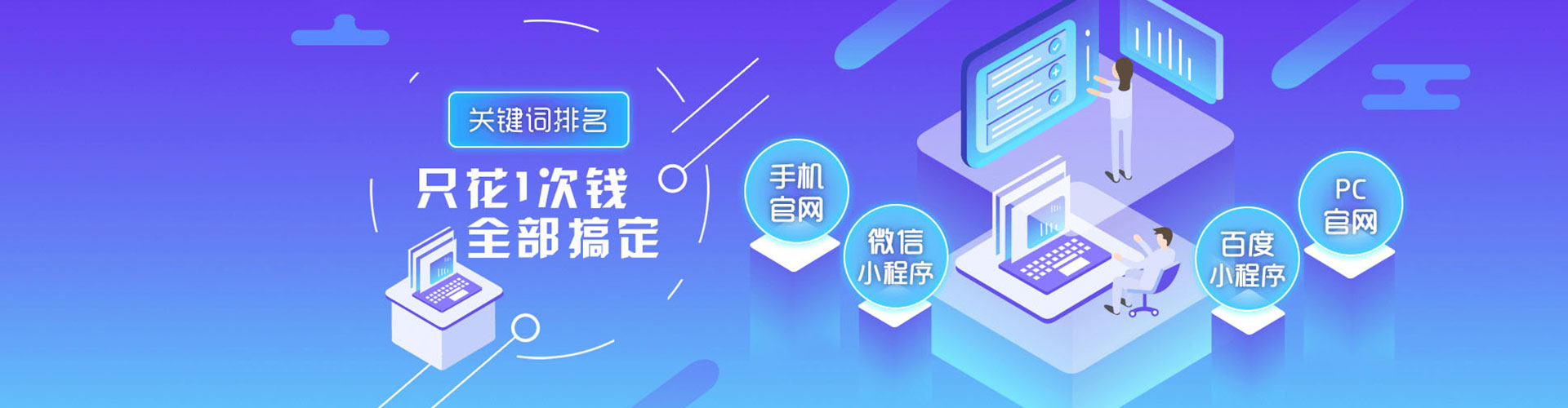 肥乡sem运营