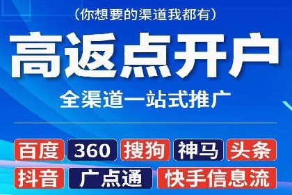 科技公司如何利用SEM服务提升产品曝光度
