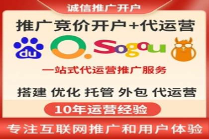 推广开户的多元化策略及成功实践