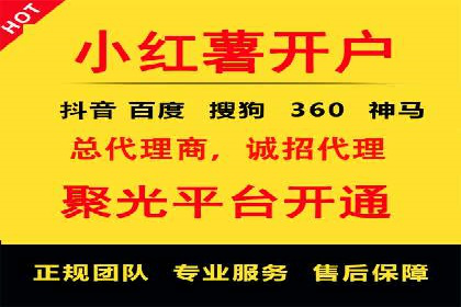 案例分享：百度竞价运营如何提高点击率